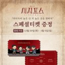 예스24스테이지 2관 네이버블로그