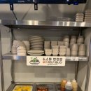 정원샤브 이미지