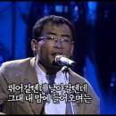 그대 내 맘에 들어 오면은 이미지