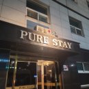 모텔퓨어 이미지