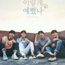 이종현 카카오 검색결과