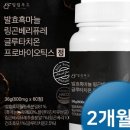 빌립푸드