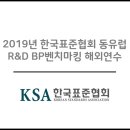 주식회사 마이스글로벌 이미지
