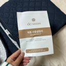 하나열세탁연구원 | 뜨숨 탄소매트 더블 전기장판, 내돈내산 단점 포함한 솔직 후기