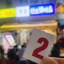 세븐일레븐 관악청솔점 | 사당맛집 가을 제철 산오징어짱 청송산오징어 불금