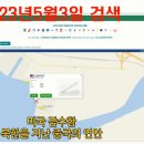 북은 왜? 아직도 호언장담한 ＜정찰첩보위성＞발사를 하지 않는것일까?(펌) 이미지