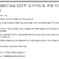 복샘요가&플라잉