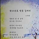 광교산로 이미지