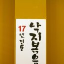 더솥(THE 솥) 티스토리