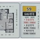 삼호맨션 이미지