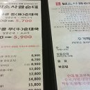 국보순대 이미지