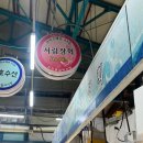 서림상회 이미지