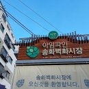 [ 서울 강서구 ] 경상도집 이미지