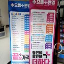 365플러스일산중산점 | 일산 중산동 안경점 추천 가성비 좋은 으뜸플러스안경 방문 후기