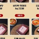 금강한우 이미지