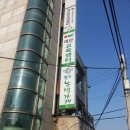 이산영어학원 - 화성시 동탄기흥로353번길 99-7 | 이산영어학원