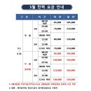 남원상록CC | 남원상록cc 몽룡/춘향 코스 첫 라운드 후기