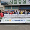 여주시장애인복지관 이미지