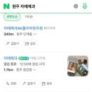 자매제과