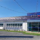 오어사본전횟집 | 오어사본전횟집 점심식사 하기 좋은 포항오천맛집