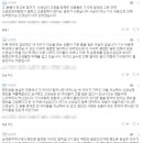 "손주 교실 간 할머니를 무단침입 신고"…'몹쓸 담임'의 반전 사연 이미지