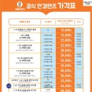으뜸50안경 외대점 이미지