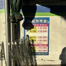 문현주유소 이미지