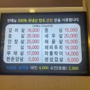 팔공식육점 이미지