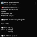 덕성상회 네이버블로그