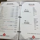 한솔동_주민센터 | 한솔동 중식맛집 ‘진성문‘ 다녀온 후기
