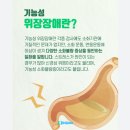 양자 측정 분석 : 제3장, 제2의 뇌 &#39;장&#39;