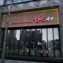 숙성2교
