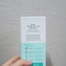 메디솔(주) 네이버블로그