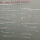 우석농장(2농장) 이미지