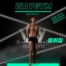 이석규 | 목포헬스장ㅣ웨이짐ㅣ이석규 대표ㅣ트레이너프로필