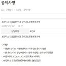 옥천보건지소 충북일보