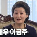 이금주 카카오 검색결과