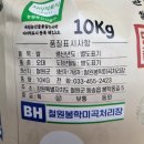 철원봉학미곡처리장 이미지