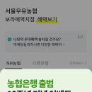 ♡내맘대로 계좌번호 만들어 편안하게 사용하세요. 이미지