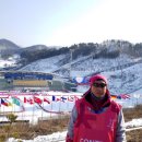 2018년 평창 동계 올림픽 - 11일차(2월08일) 이미지