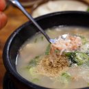 경주국밥 | 영대 국밥 맛집, 17년 전통 경주국밥 영남대점 후기