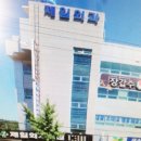 안동제일안과의원 이미지