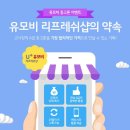 알뜰중고 - 목포시 연산로 221 | 알뜰중고