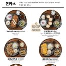 백소정 은행사거리점