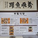 부림파크 이미지