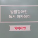 (주)오마켓 이미지