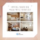 손정신과의원 이미지