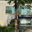 행주산성 제중간 화장실 네이버블로그