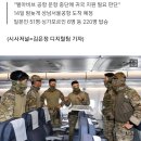정부, 이스라엘에 군수송기 급파…한국인 163명·日국민 51명 탑승 이미지