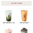 공차중랑역점